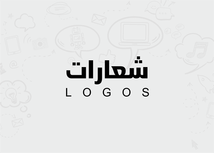 شعارت (Logos)