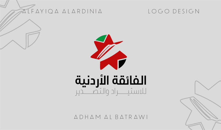 Logo Design | alfayiqa alardinia