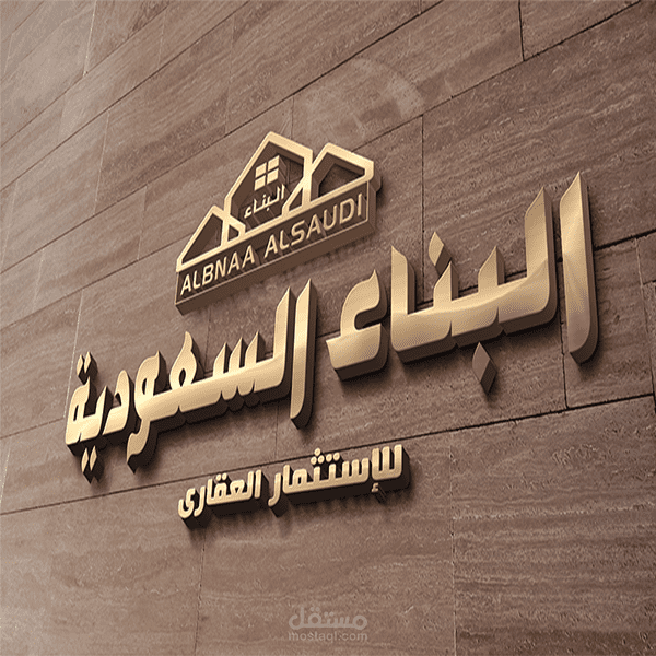 تصميم شعارات