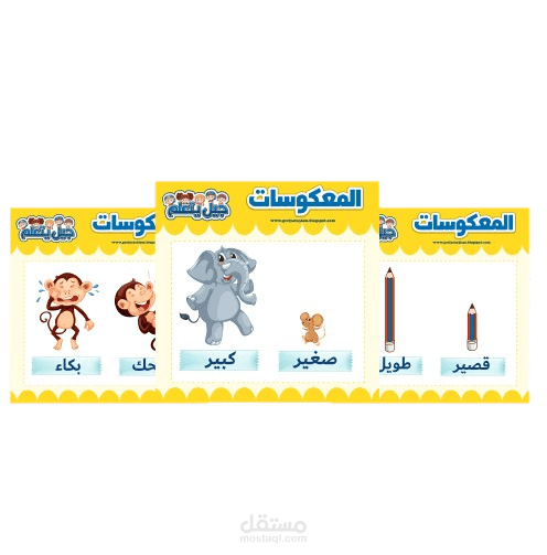 فيديو لقناة يوتيوب للاطفال باستخدام كانفا برو