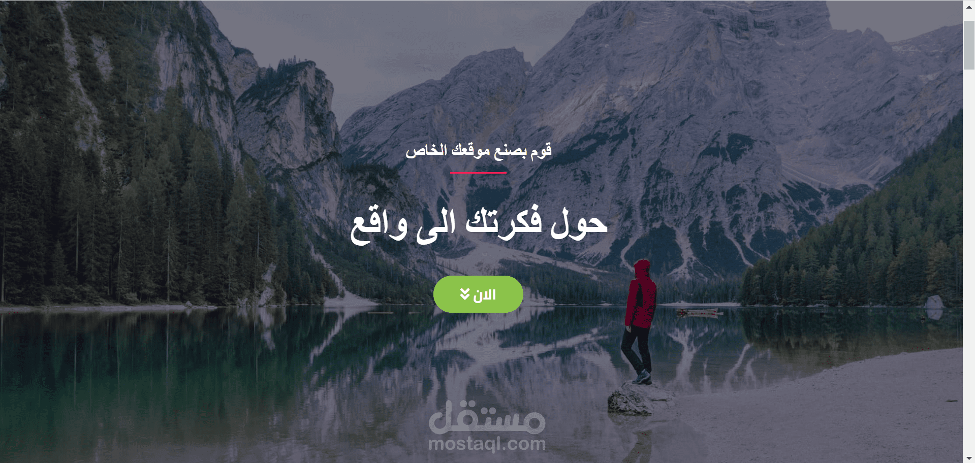 موقي الشخصي