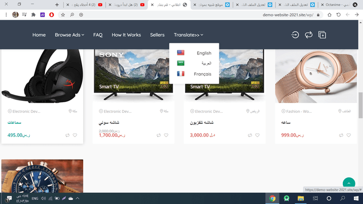 موقع مثل حراج او مزاد-للعقارات وغيرها