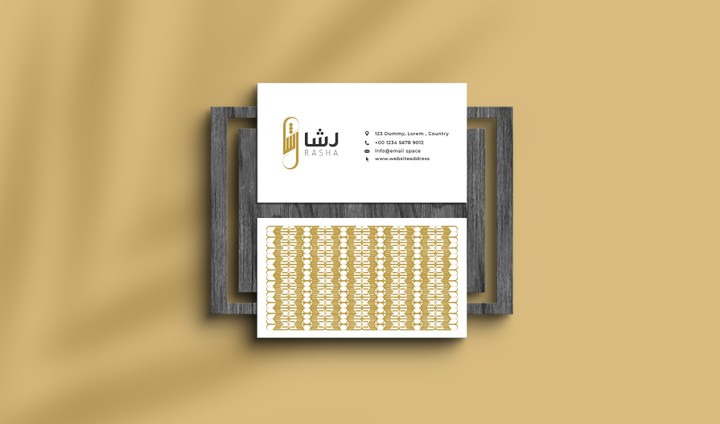 تصميم بزنس كارد ( Business Card )