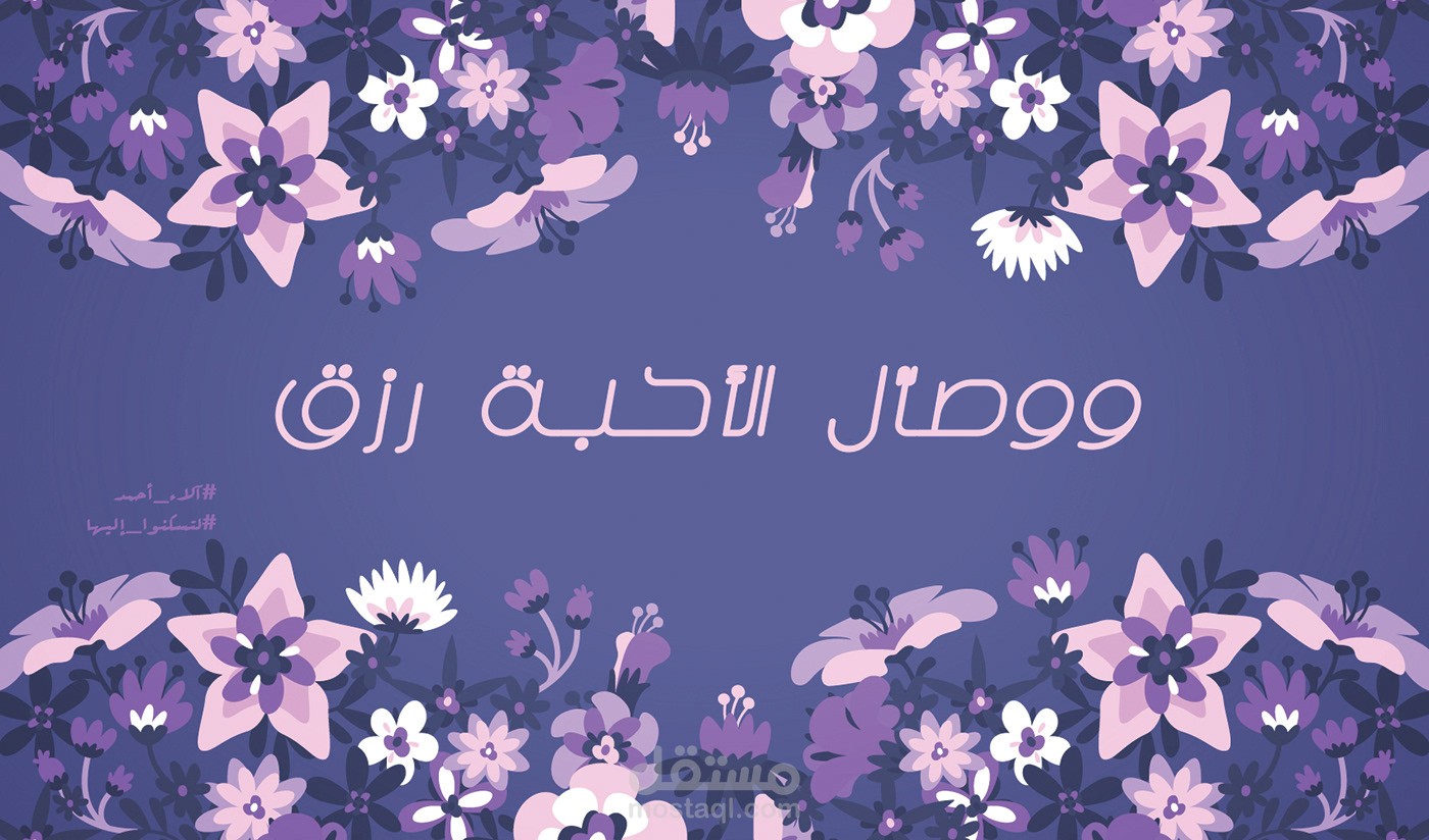 كروت مناسبات 2