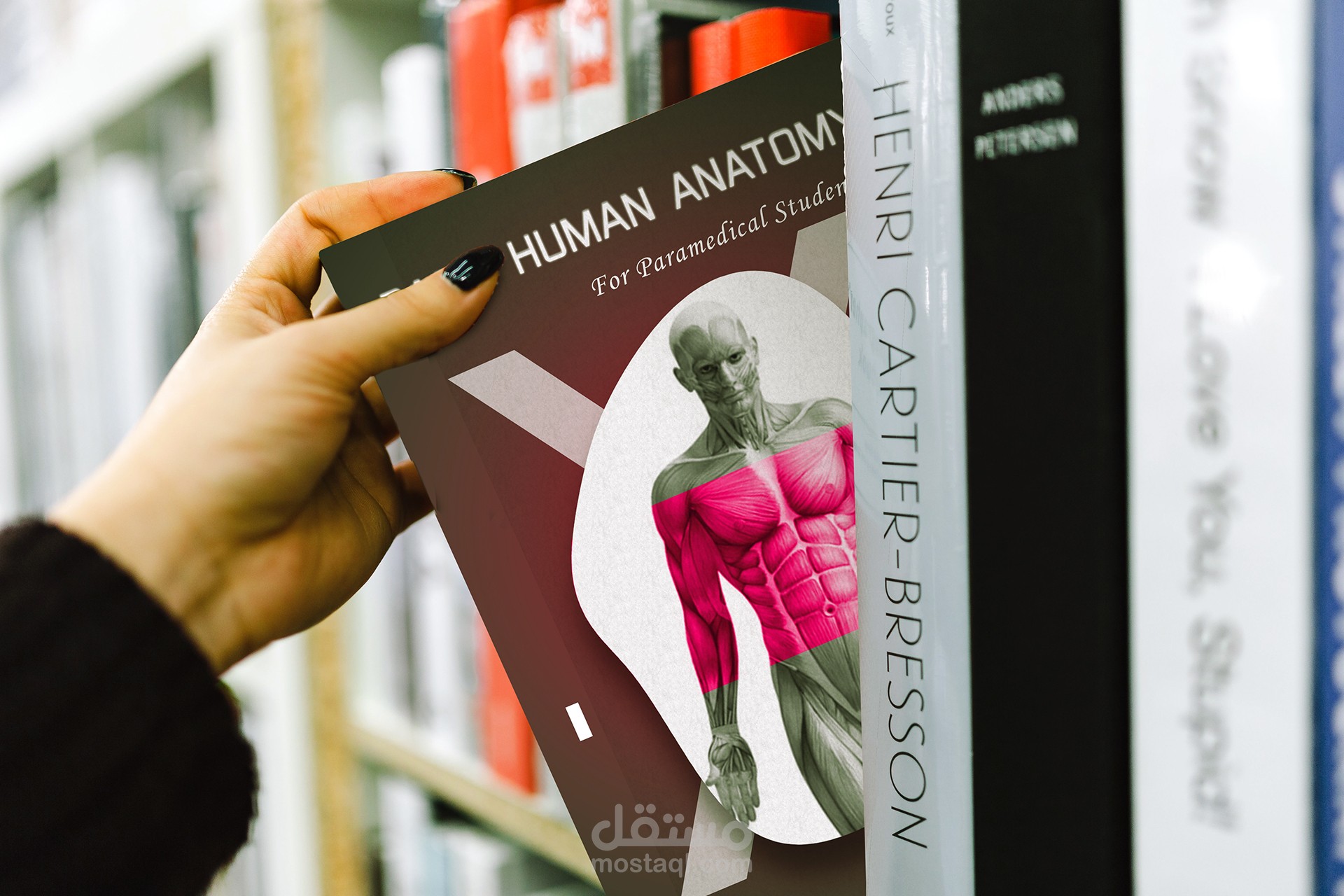 غلاف كتاب