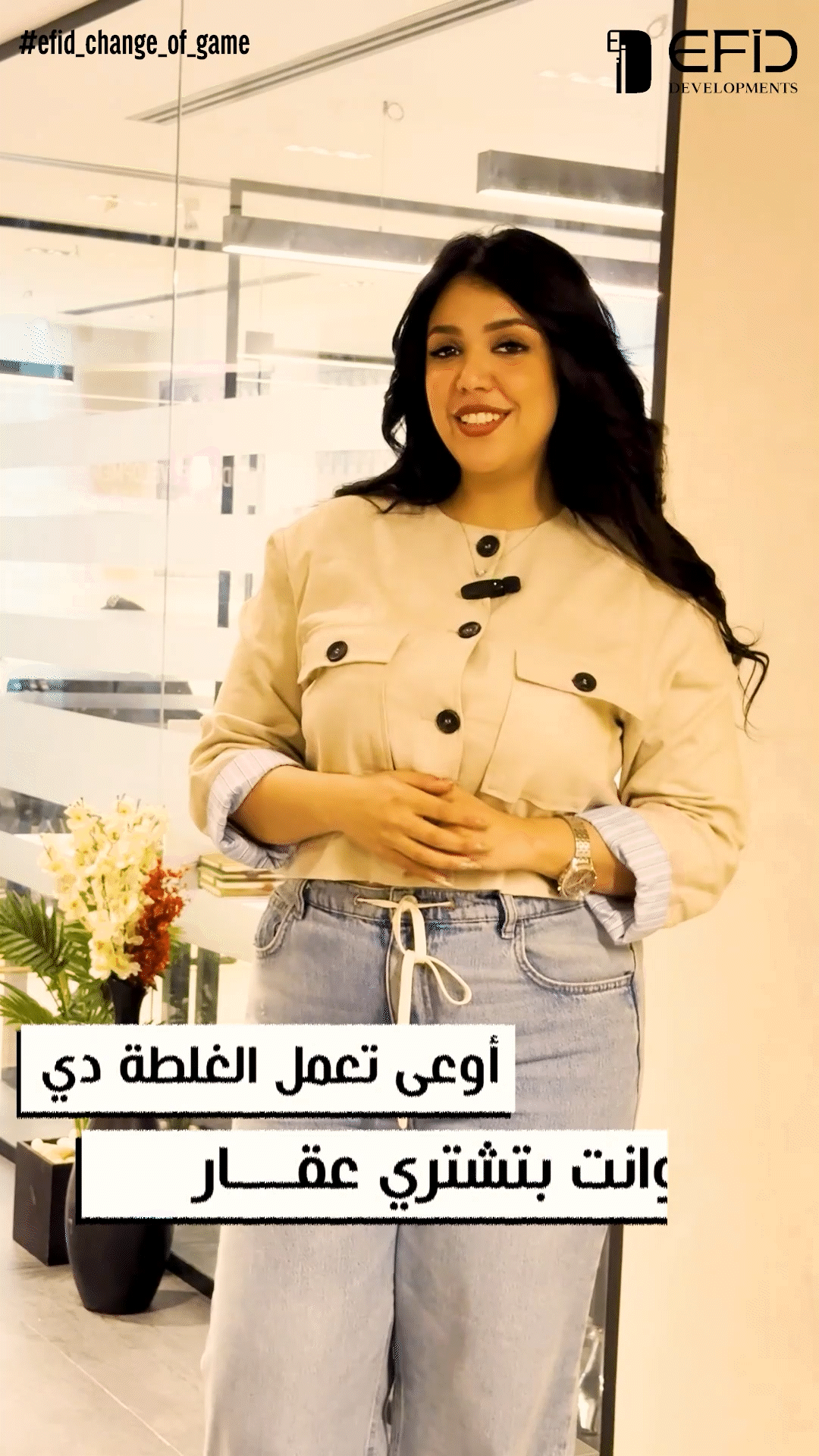 Real Estate Tips – Social Media Video Campaign