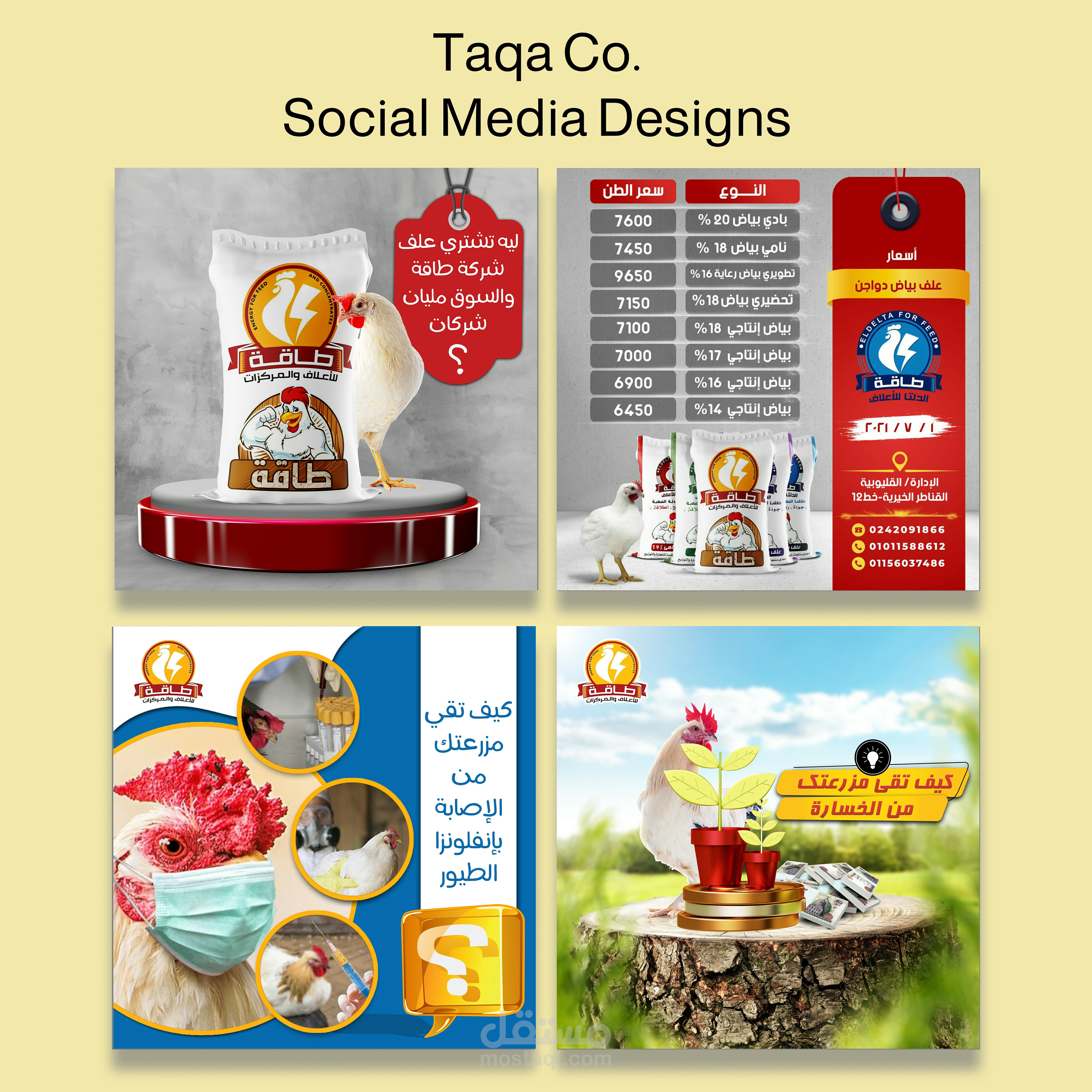 Taqa Co Social media designs