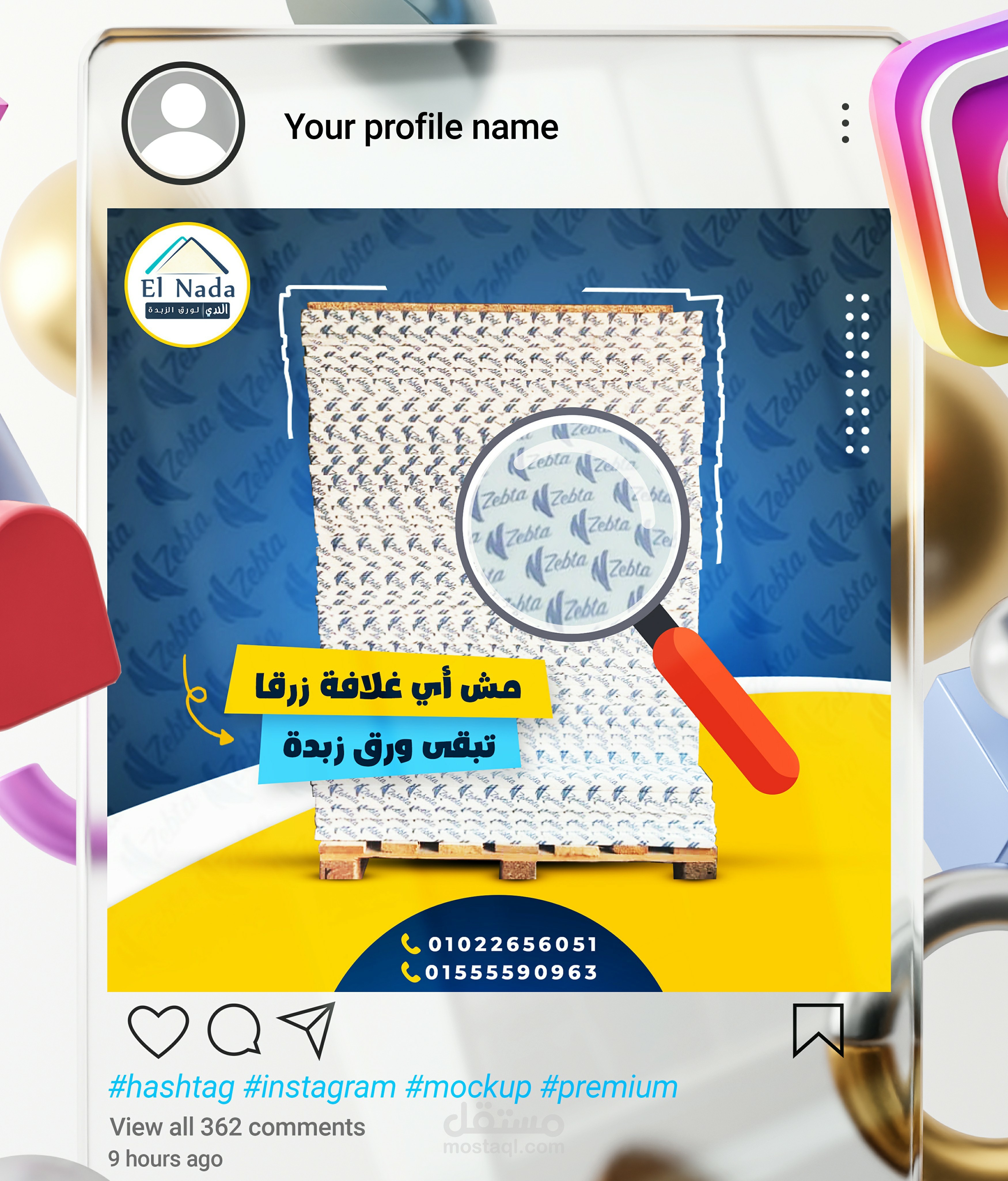 zebda paper company social media