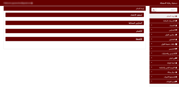 QCS system