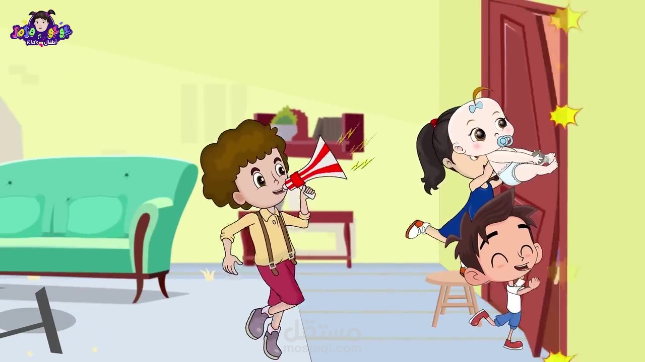 اغنية بابا | مستقل