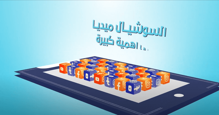 فيديو موشن جرافيك لشركة بوست ميديا