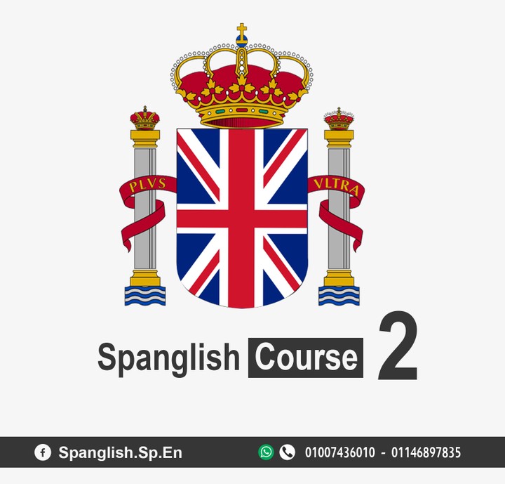 Spanglish logo