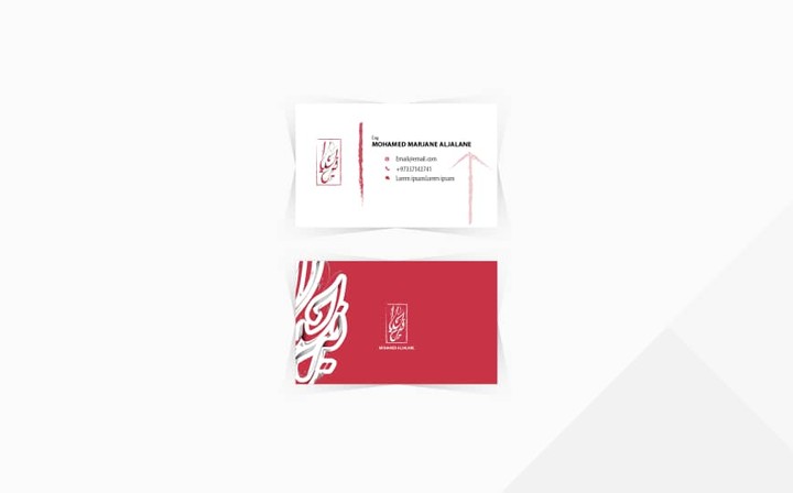 تصميم Business card