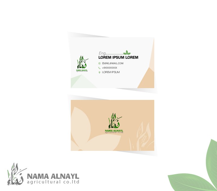 تصميم Business card