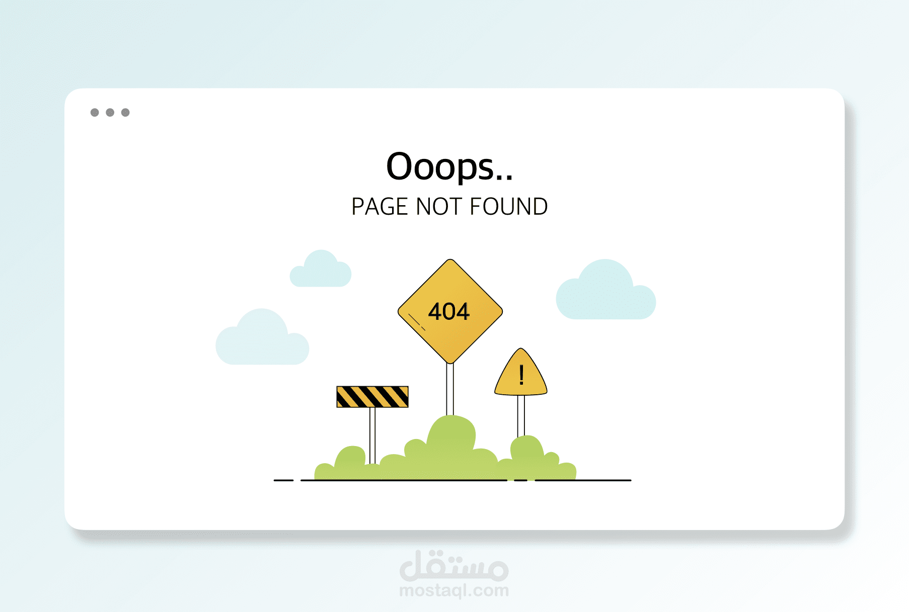 تصميم صفحة خطأ لموقع | Error page