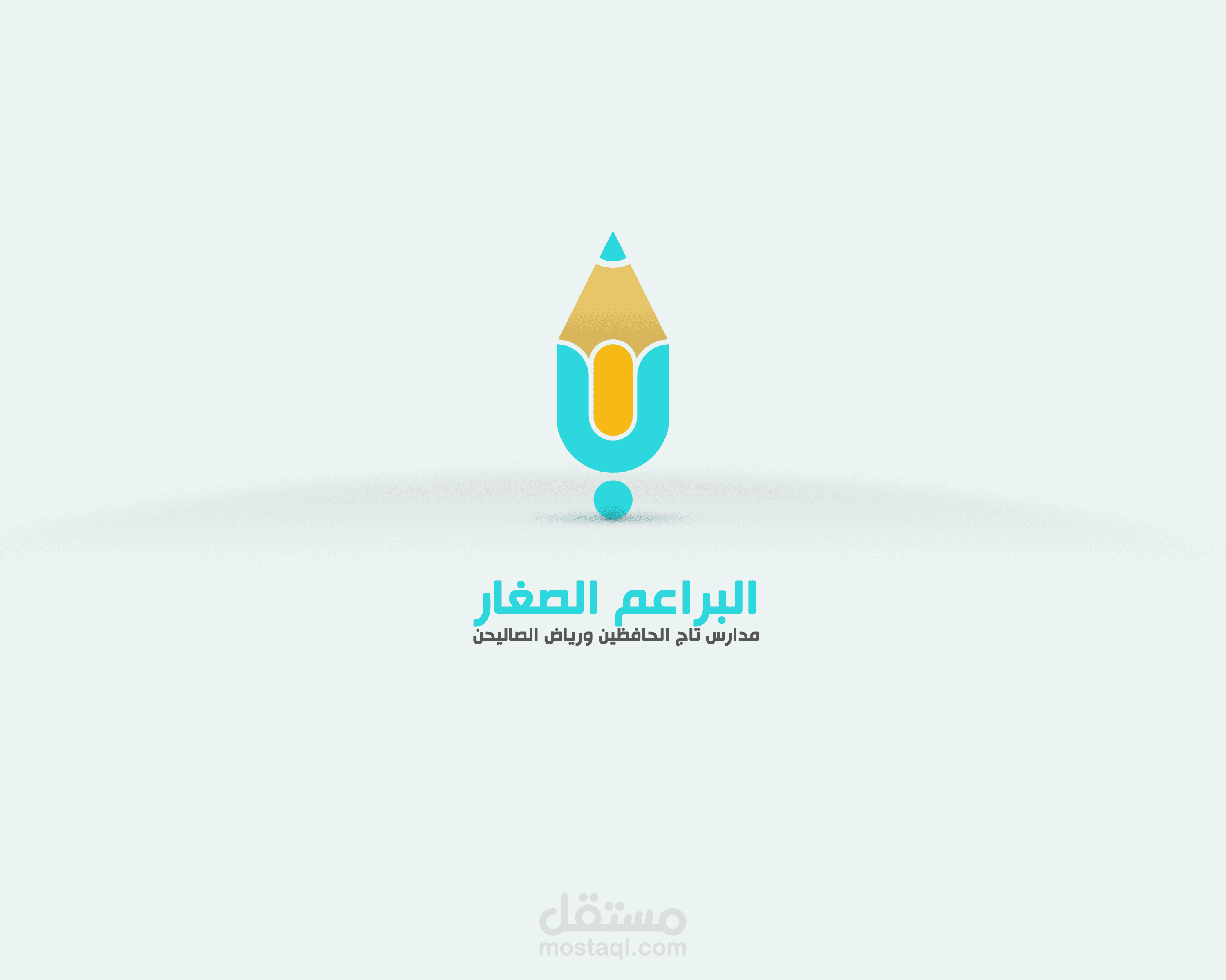شعار مدرسة البراعم الصغار