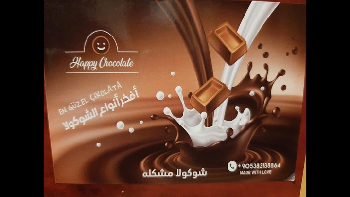 من اعمالنا برومو دعائي لشركة #هابي_شوكولا Happy_Chocolate#