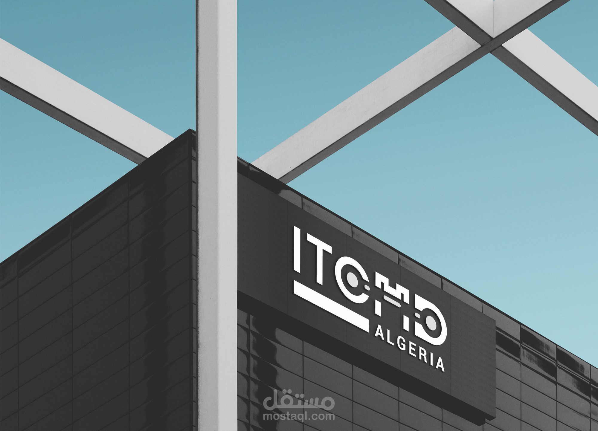 ITCMD LOGO and Identity Design