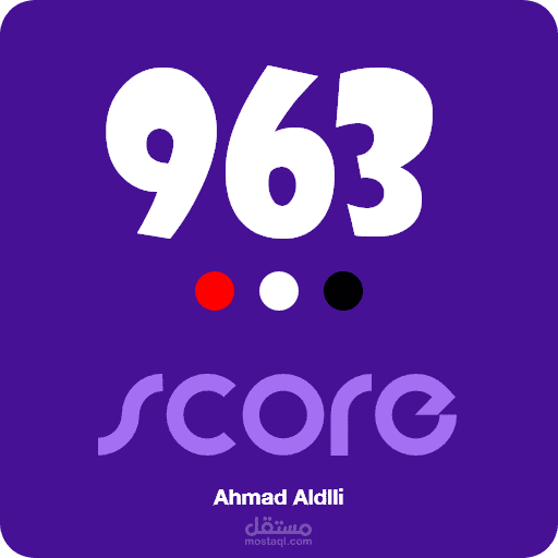 963Score