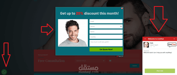 دراسة حالة - تسويق الكتروني لمستشفى زراعة شعر