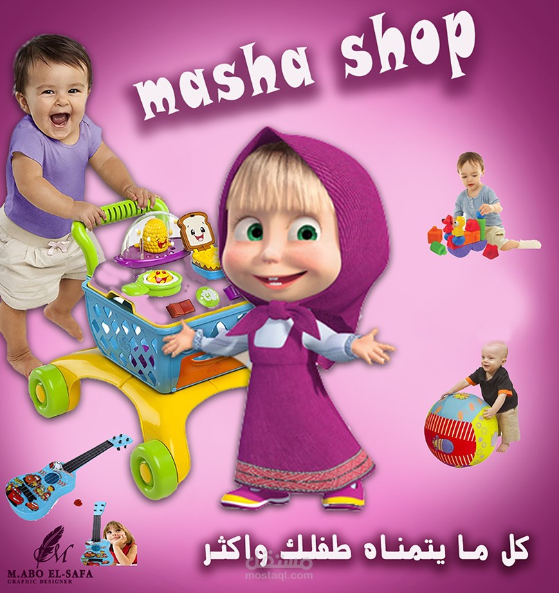 سوشيال ميديا متنوع