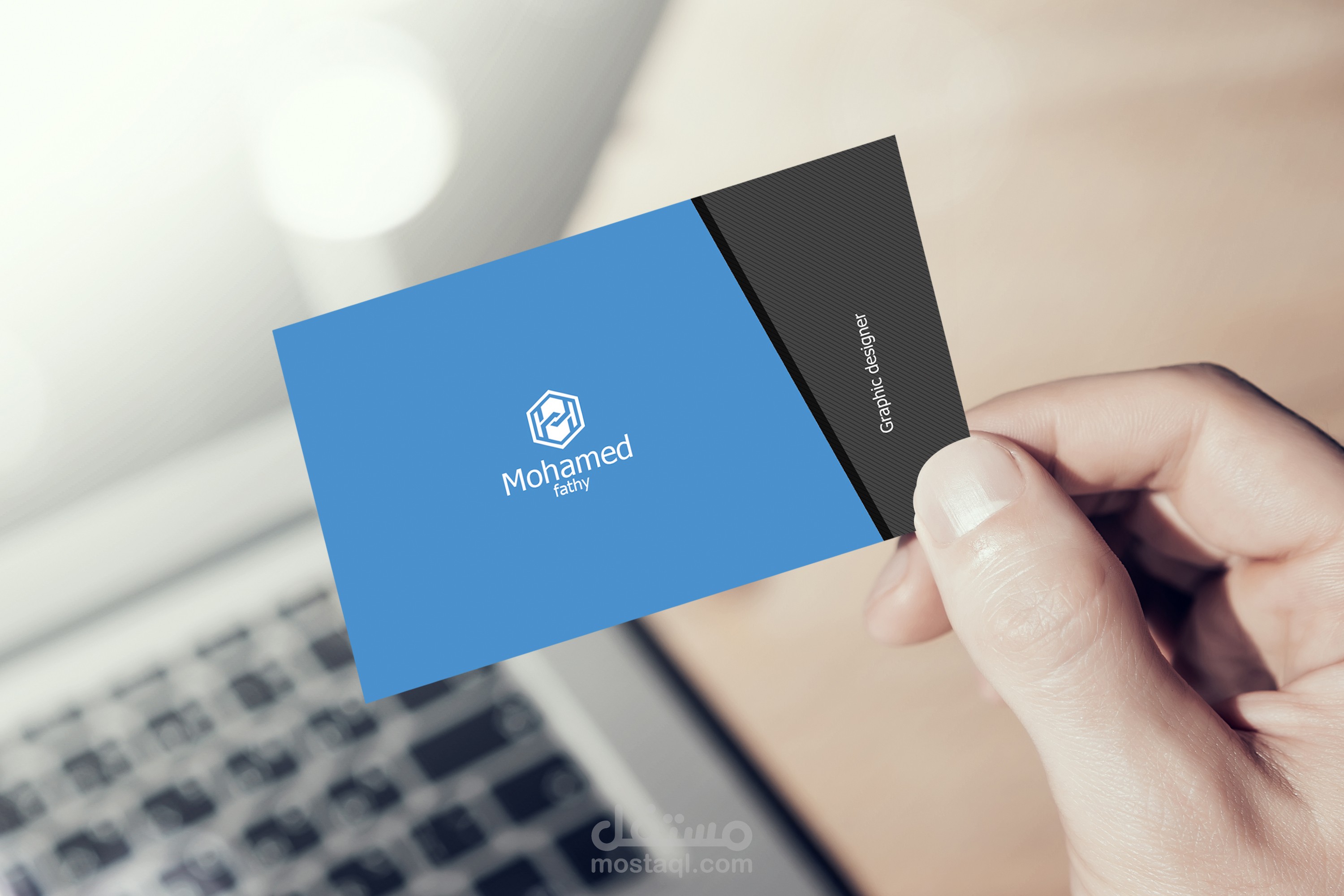 كرت شخصي ,Personal card