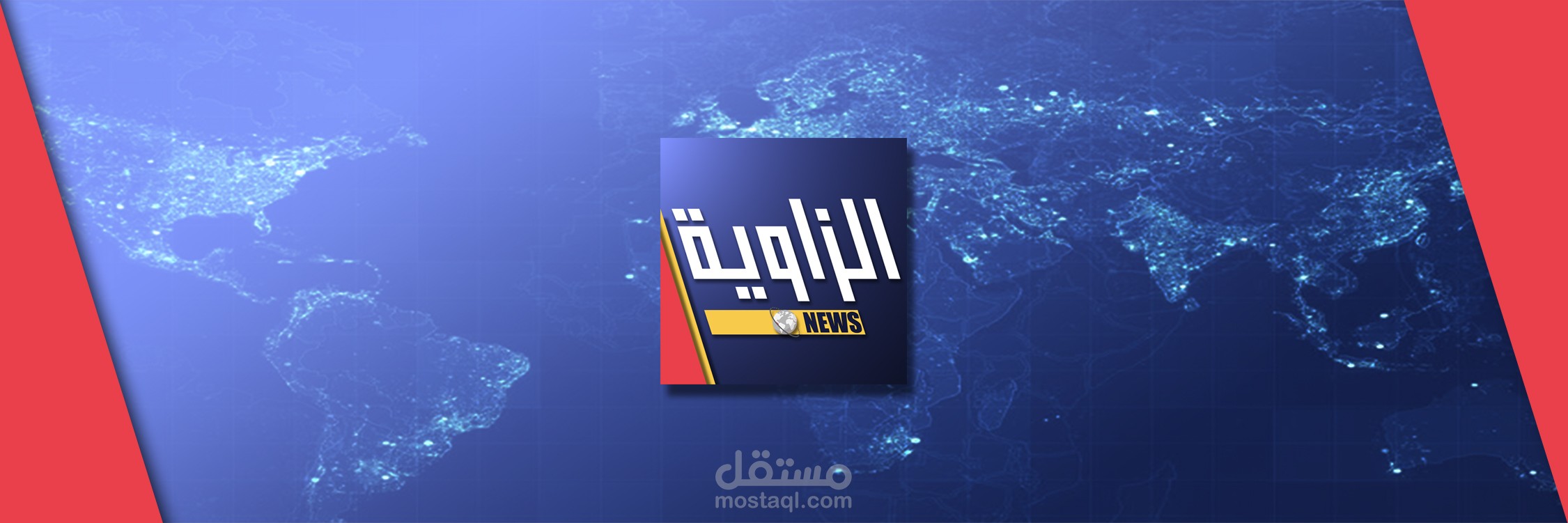 AL ZAAWIA News Channel Branding - تصميم هوية قناة الزاوية الإخبارية