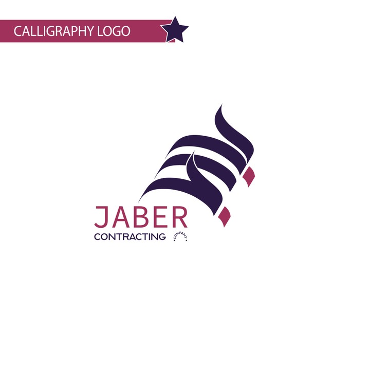 calligraphy logo