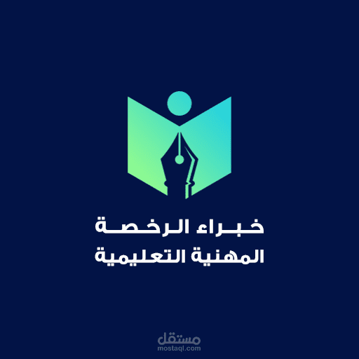 شعار Logo