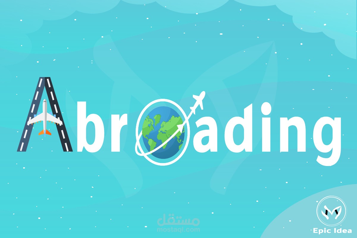 لوجو شركة (طيران) Abroading