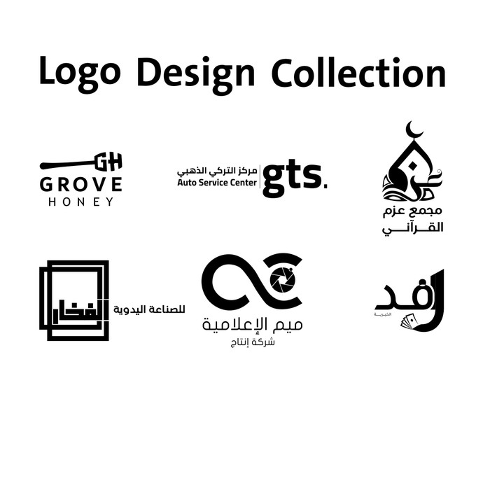 Logo Design Collection 2019\20