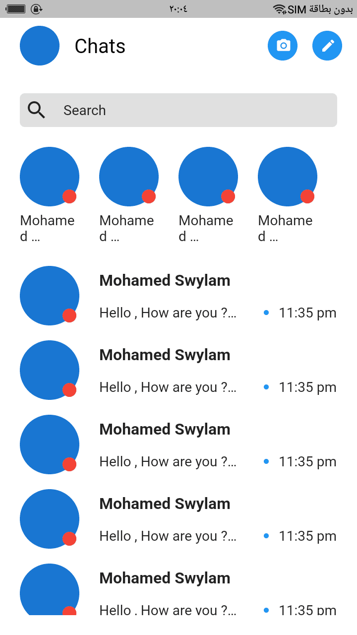 messenger Screen