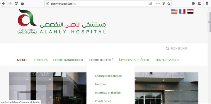ترجمة محتوى موقع مستشفى تخصصي إلى اللغة الفرنسية.