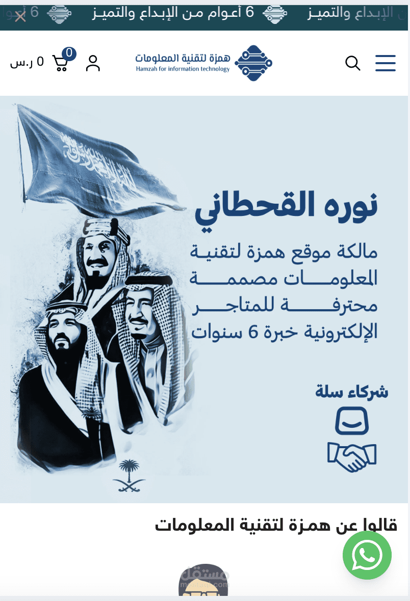 نماذج من اعمالي