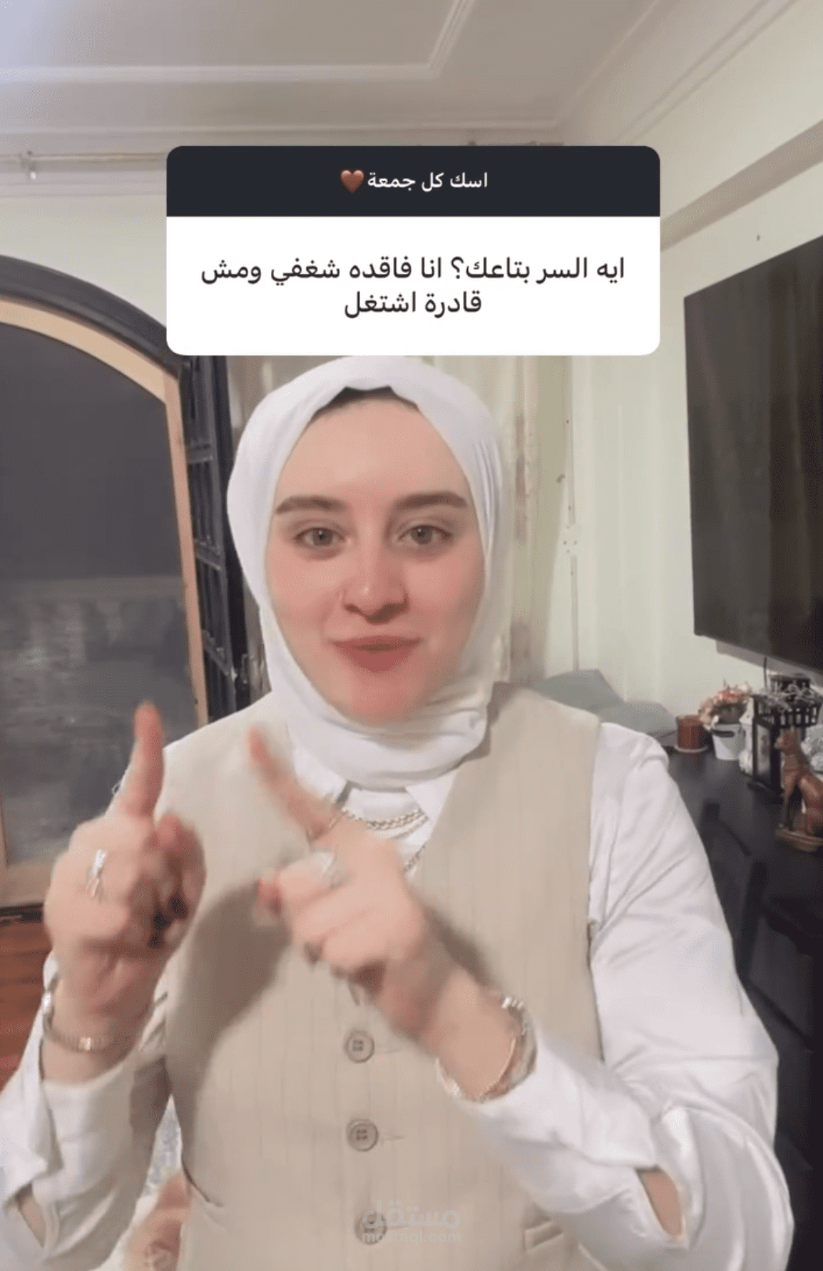 مونتاج لفيديو قصير لكوتش سما