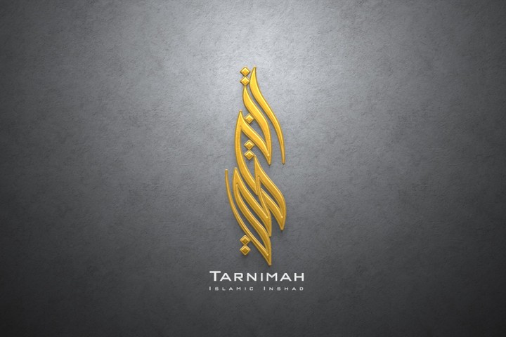 calligraphy Logo Design