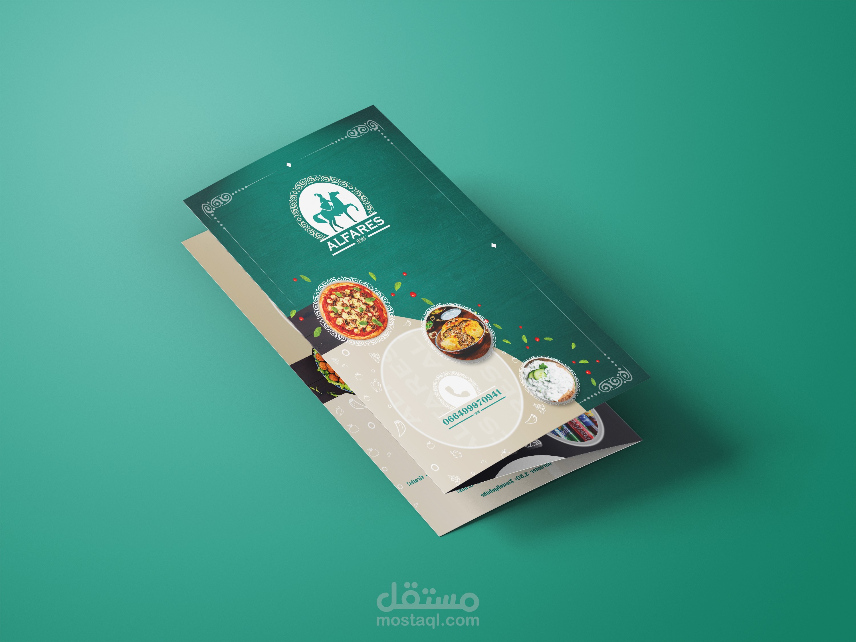 تصاميم المنيو  Menu