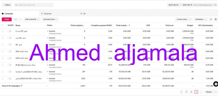 حملة اعلانية على تيكتوك بهدف المبيعات