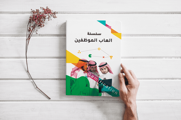 تصميم كتاب