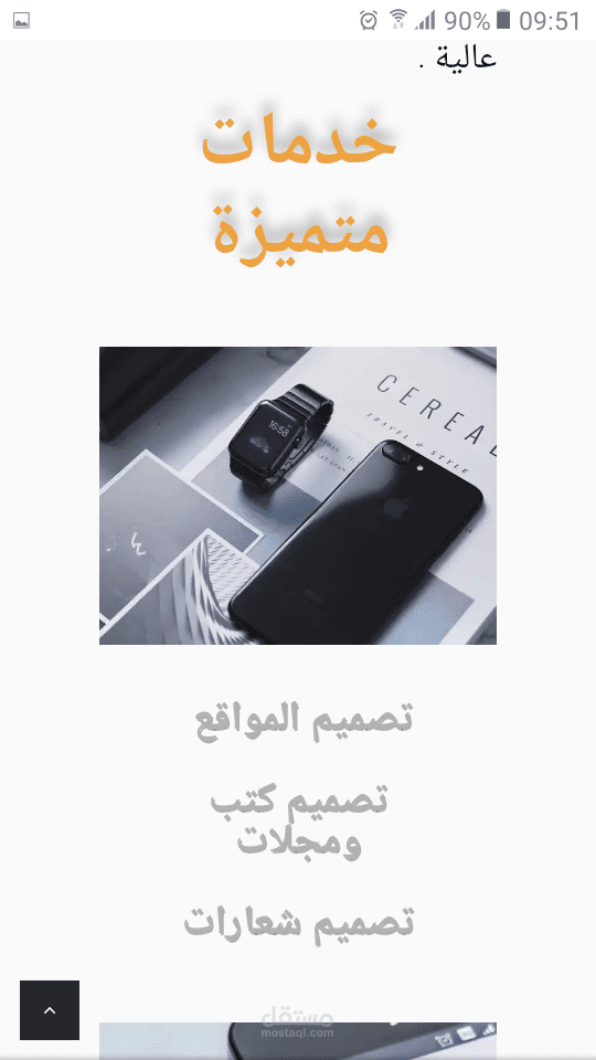 إنشاء موقع ووردبريس