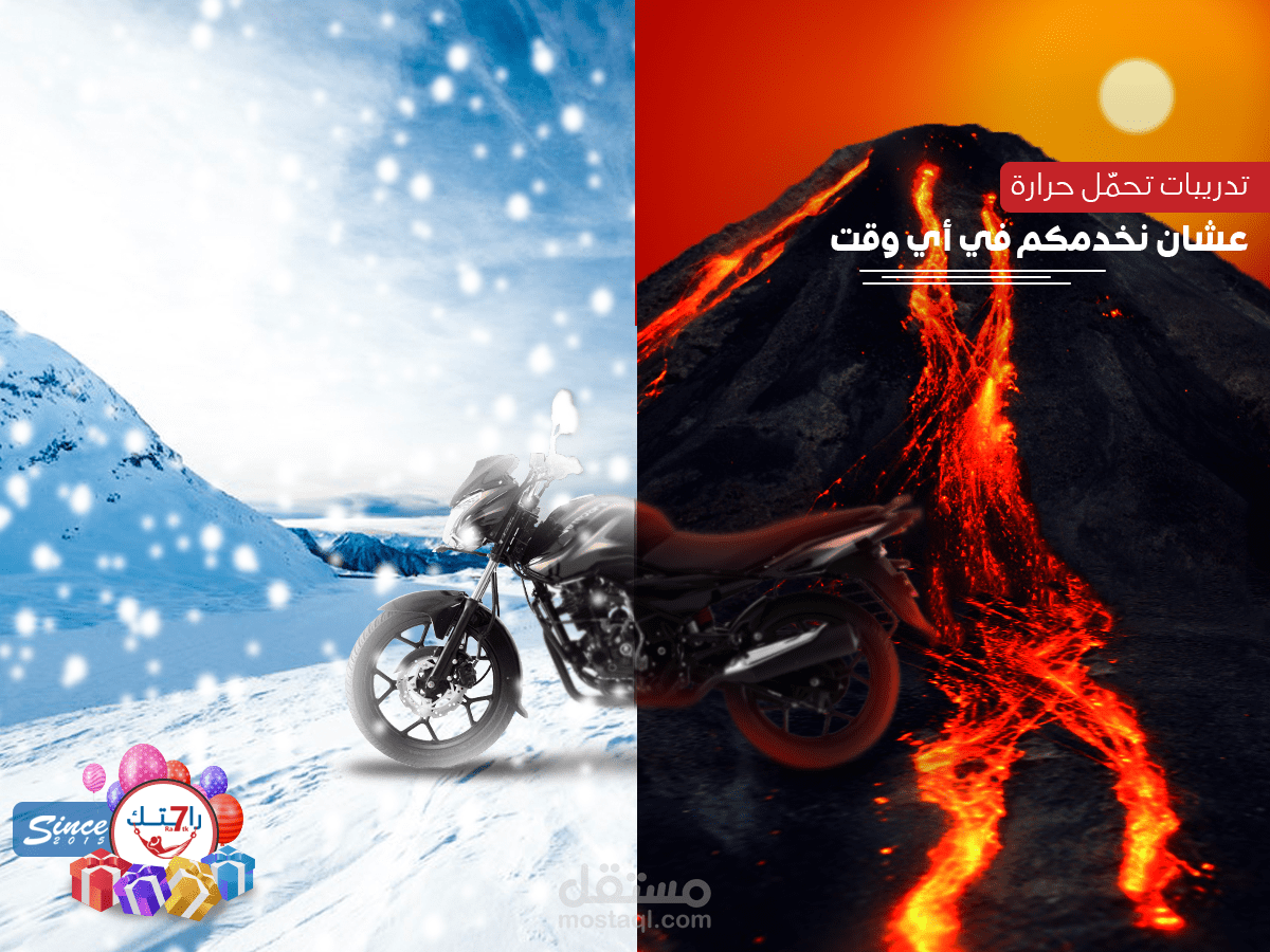 تصميم بوست Facebook