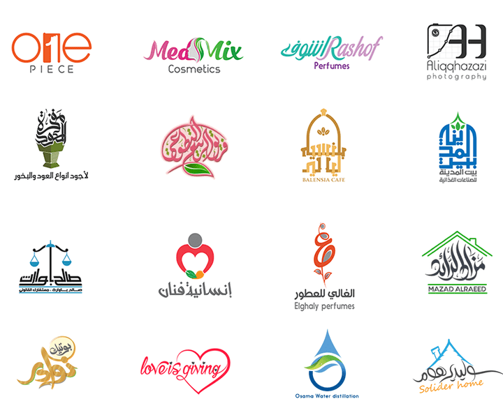 تجميعة شعارات - Logo collection - 1