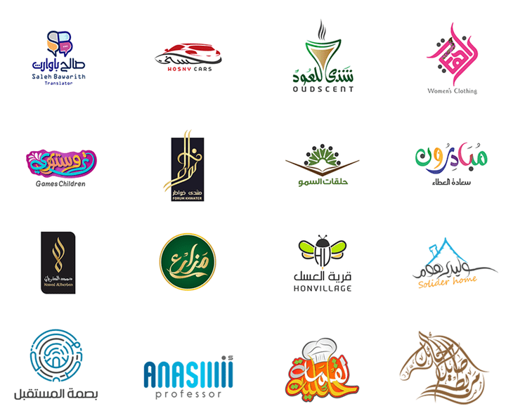 تجميعة شعارات - Logo collection - 2