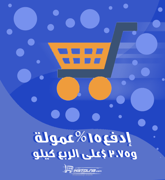 تصميم سوشيال ميديا  لشركة استيراد