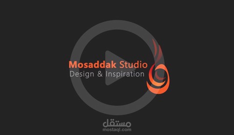 موشن غرافيك تشويقي لخدماتي |