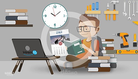 موشن غرافيك ترويجي | حملة Intern Me