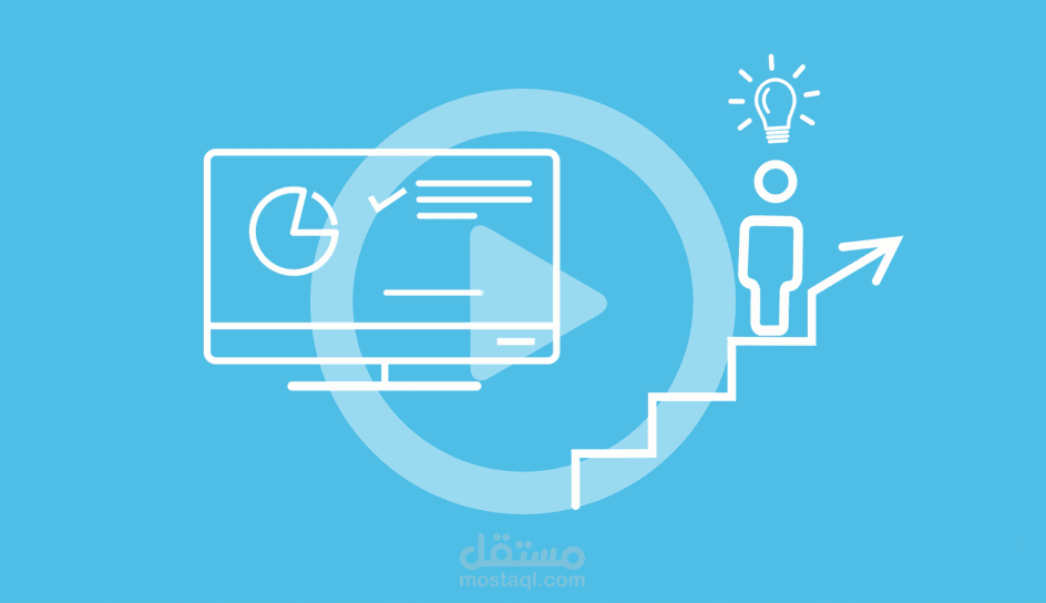 موشن غرافيك ترويجي | خدمات تقنية