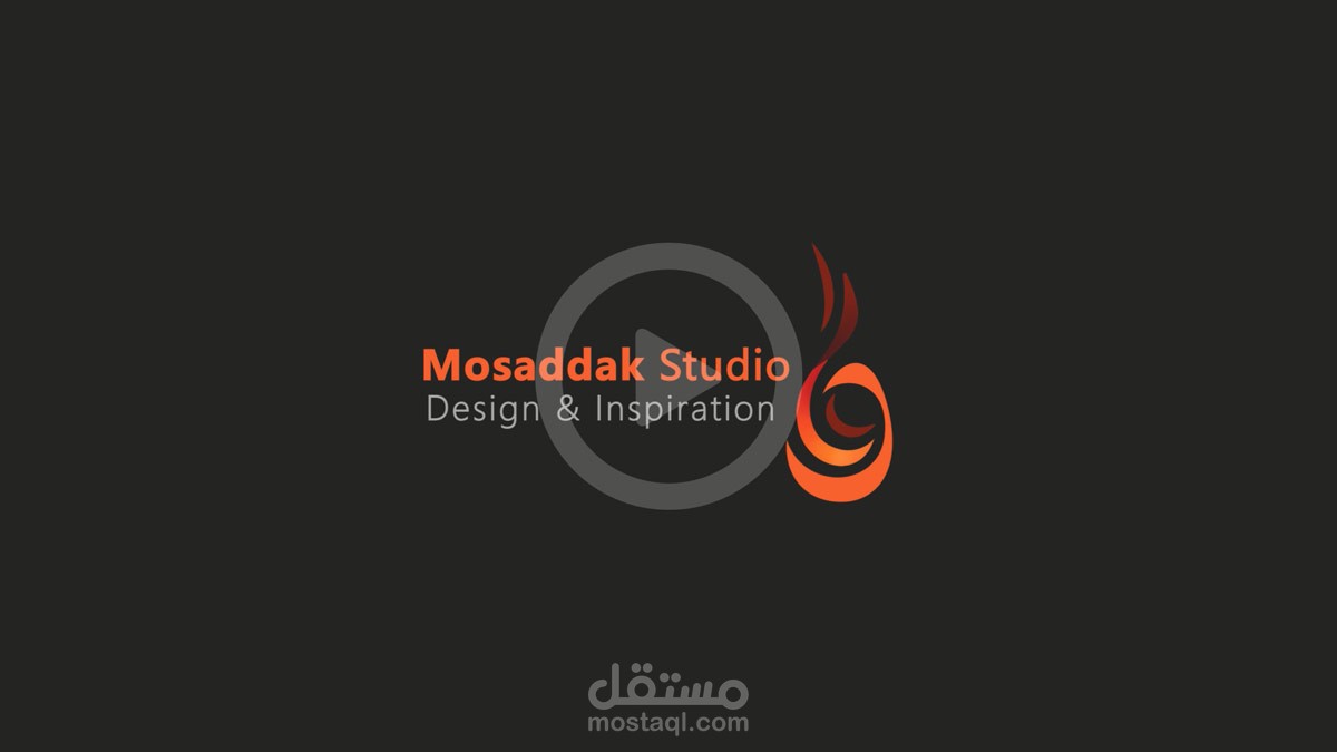 مقدمة أنترو لشعار | موشن غرافيك