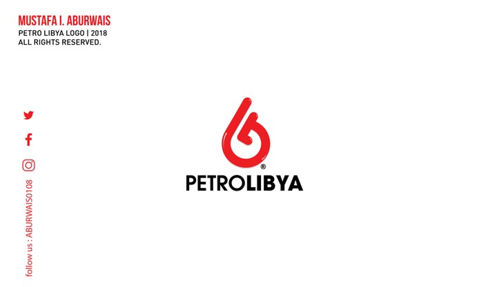 شعار شركة بترو ليبيا