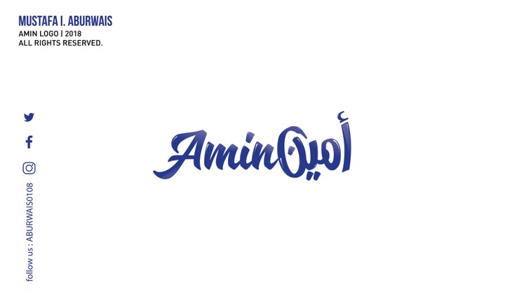 تصميم شعار لمدونة " أمين "